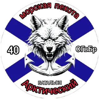 Стикер Шторм - 2