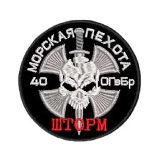 Стикер Шторм - 7