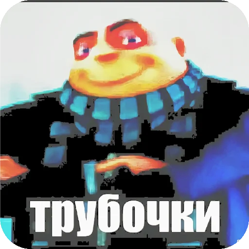 Шумные соседи 👹 - 