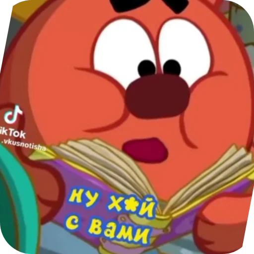 Стикер SHutkiOtKopatychaILosyasha - 1