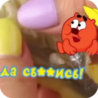 Sticker Шутки от копатыча и лосяша - 1