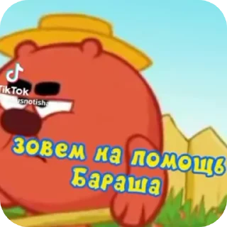 Sticker Шутки от копатыча и лосяша - 7