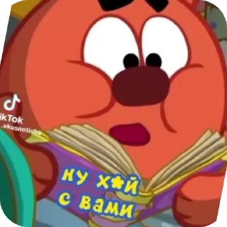 Sticker Шутки от копатыча и лосяша - 6