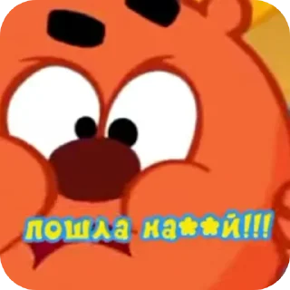 Sticker Шутки от копатыча и лосяша - 5