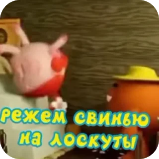 Sticker Шутки от копатыча и лосяша - 8