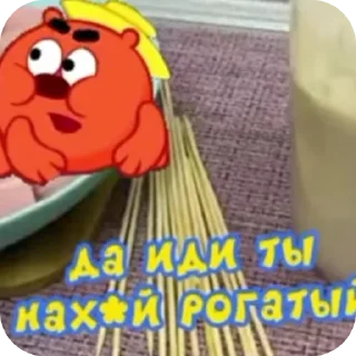 Sticker Шутки от копатыча и лосяша - 10