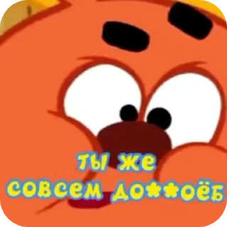 Sticker Шутки от копатыча и лосяша - 4