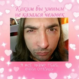 Sticker Шуты - 9