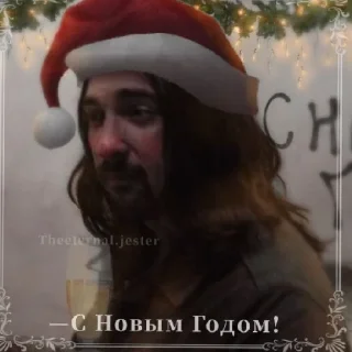 Sticker Шуты - 11