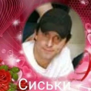 Sticker Шуты - 7