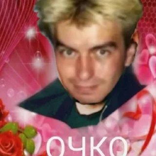 Sticker Шуты - 6