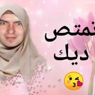 Sticker Шуты - 1