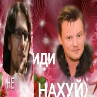 Sticker Шуты - 4