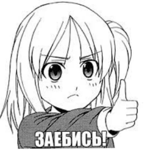 Стикер SHysh226 - 1