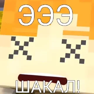 Стикер Больше стиков тут: @stikeryk - 2