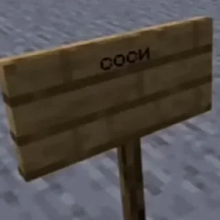 Стикер Больше стиков тут: @stikeryk - 3