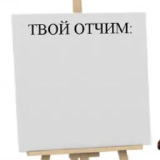 Стикер Больше стиков тут: @stikeryk - 5