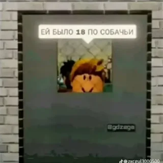 Стикер Больше стиков тут: @stikeryk - 8