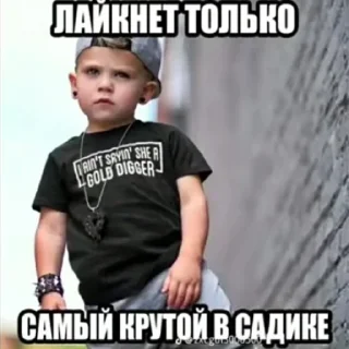 Стикер Больше стиков тут: @stikeryk - 9