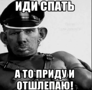 Sticker Пися попа член @Shrifty_textbot - 3