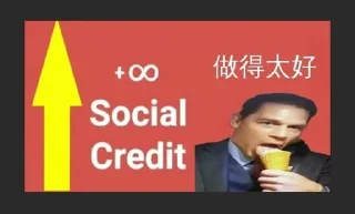 Sticker Пися попа член @Shrifty_textbot - 9