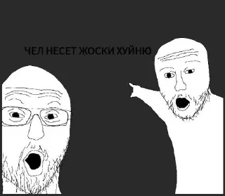 Sticker Пися попа член @Shrifty_textbot - 4
