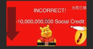 Sticker Пися попа член @Shrifty_textbot - 7