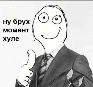 Sticker Пися попа член @Shrifty_textbot - 5