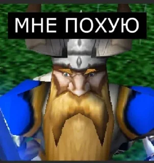 Sticker Пися попа член @Shrifty_textbot - 0