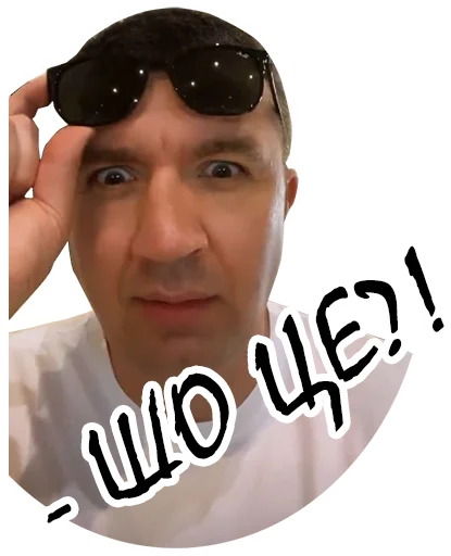 human face person sunglasses