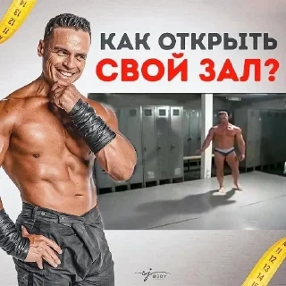 Стикер SpartakForBanner - 5