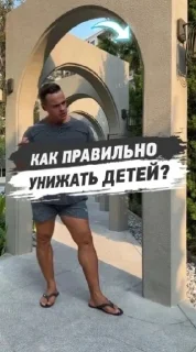 Стикер SpartakForBanner - 1