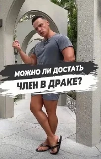 Стикер SpartakForBanner - 9