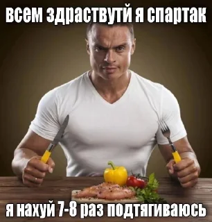 Стикер SpartakForBanner - 8