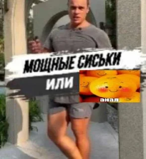 Стикер SpartakForBanner - 0