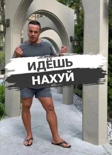 Стикер SpartakForBanner - 10