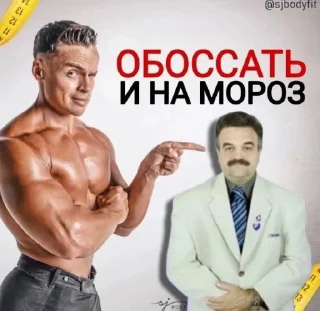 Стикер SpartakForBanner - 11