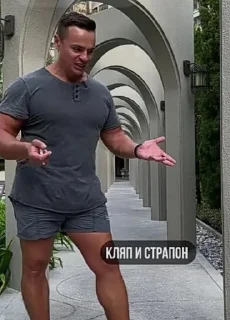 Стикер SpartakForBanner - 7