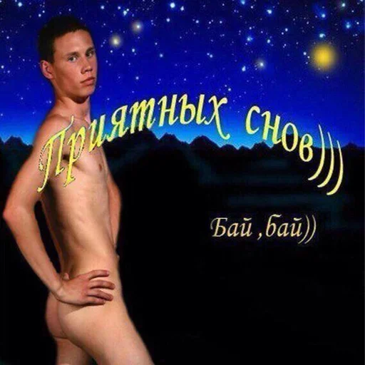 Sticker Стики 5066 из @Anonymnyi_chat_bot - 11