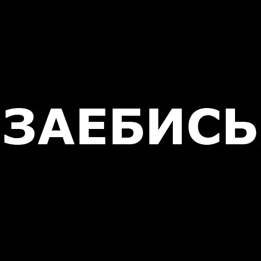 Стикер SJGtOkcCMm_by_sticker_emojibot - 1