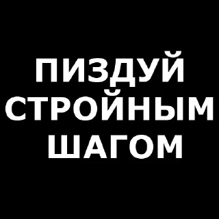 Sticker 💡 Цитаты @sticker_emojibot - 10