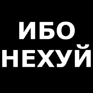 Sticker 💡 Цитаты @sticker_emojibot - 0