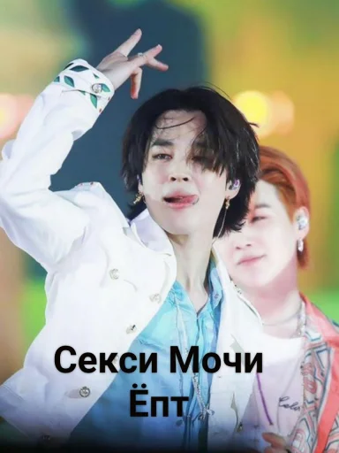 Стикер SJMoM - 1