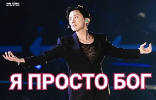 Стикер Милания😈 - 6