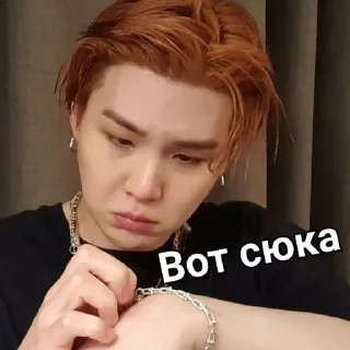 Стикер Милания😈 - 10