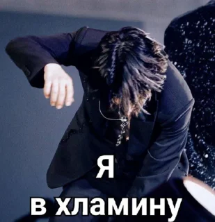 Стикер Милания😈 - 2