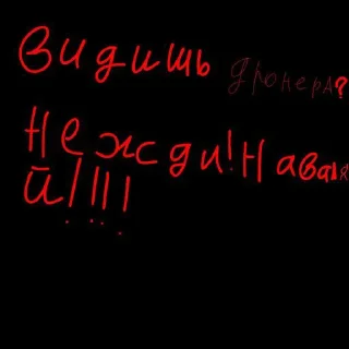 Sticker Анти Дронв @Stikerhi_bot - 8