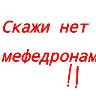 Sticker Анти Дронв @Stikerhi_bot - 6