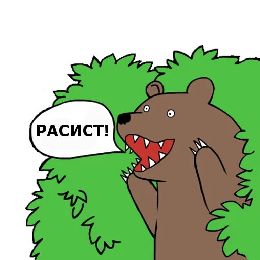 clipart drawing illustration