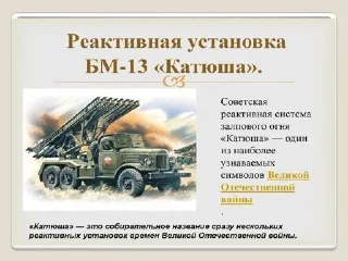 Sticker 9мая @Shrifty_textbot - 10